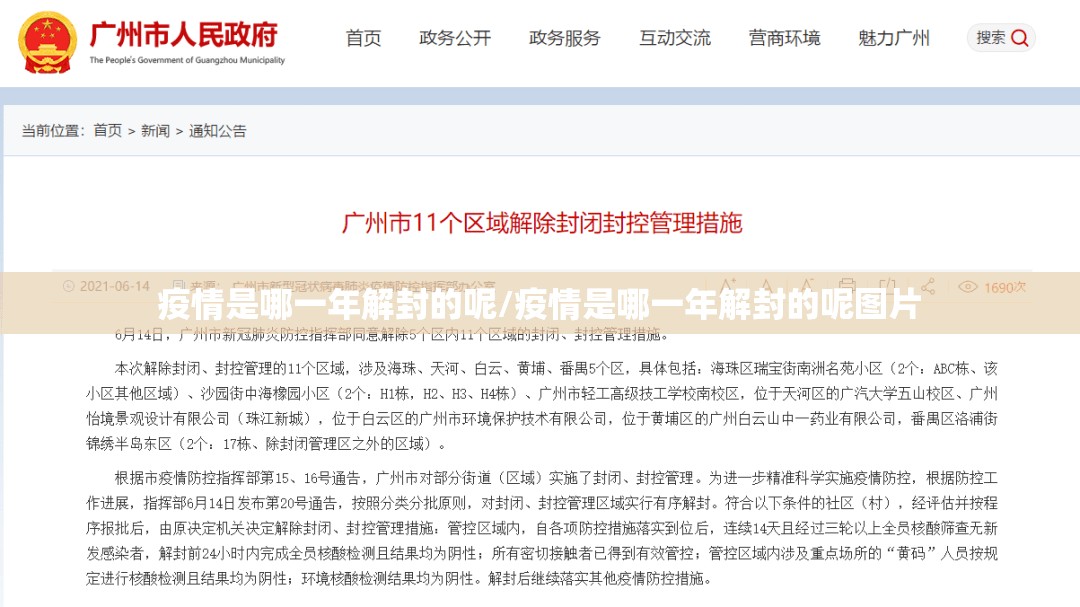 重大通报榆林打锅子可以开挂,真的有挂分享真的有挂给你