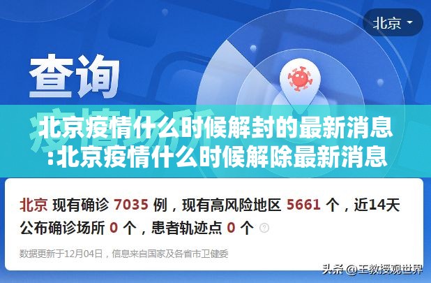 重大通报乐汇娱乐挂软件”2025（果然有挂）