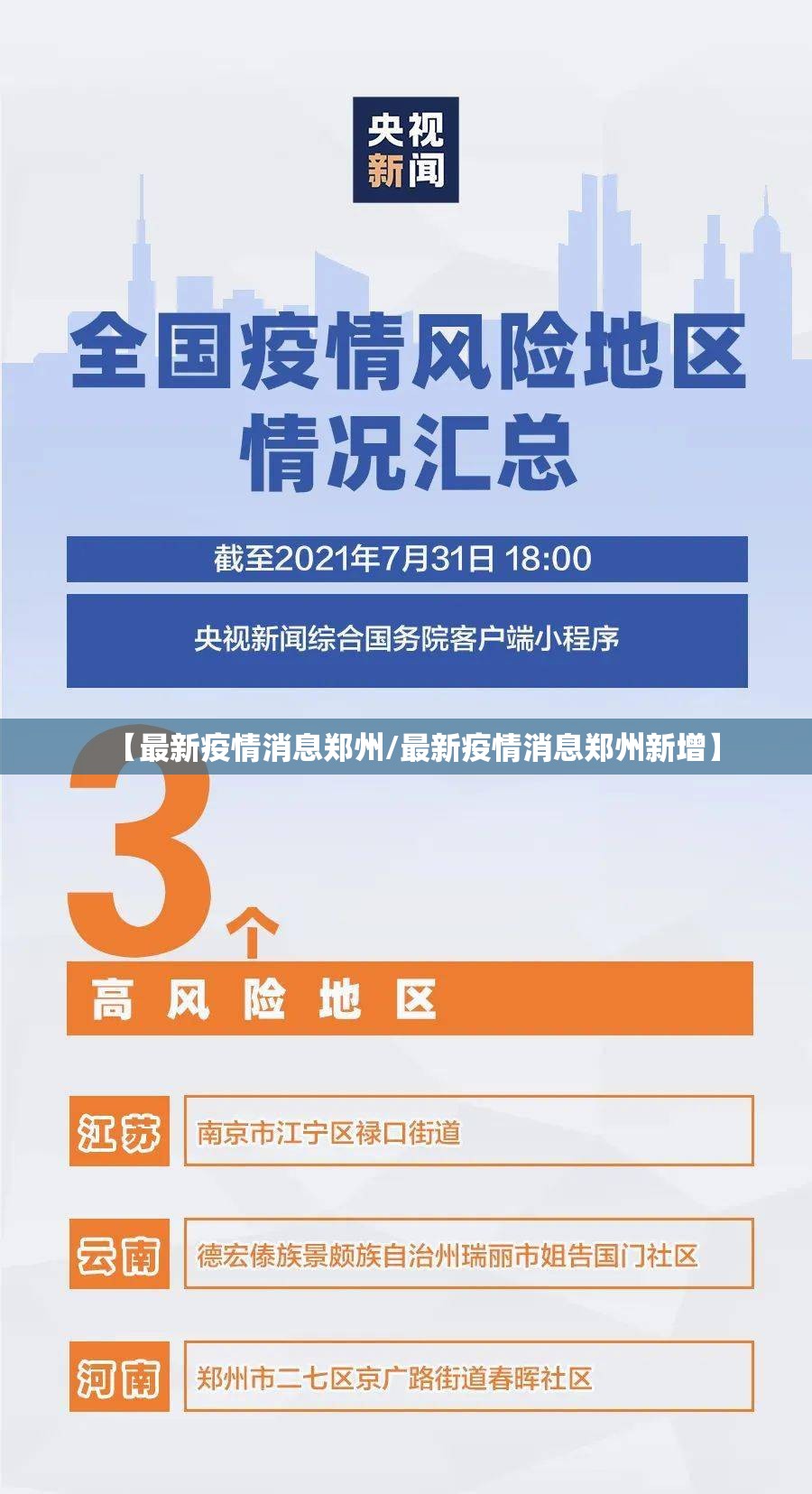 分享实测海星大厅有没有挂,其实有挂其实确实有挂