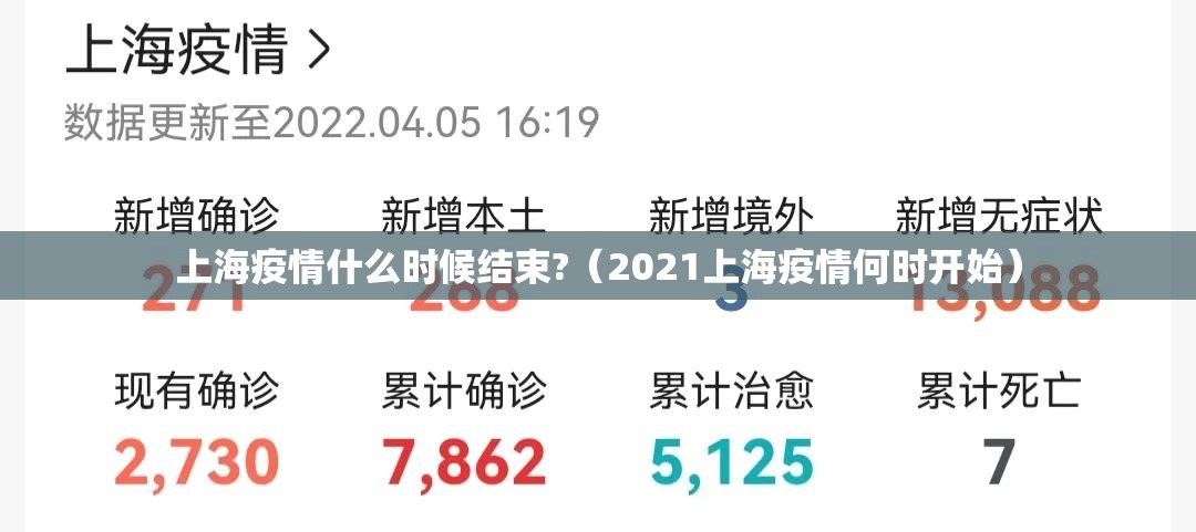 浙江疫情最新消息成都:浙江疫情最新消息成都 浙江疫情最新消息成都:浙江疫情最新消息成都