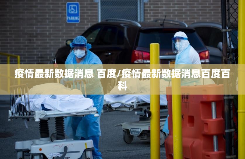 重磅.来袭“百乐科技真的可以开挂真的有挂”原来可以开挂