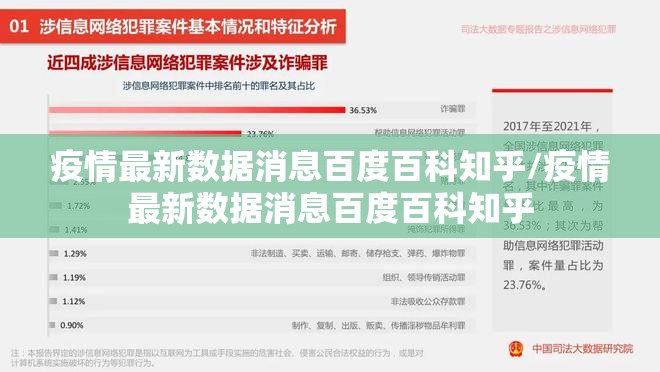 重大通报百乐盟其实有挂确实是有挂实测确实有挂
