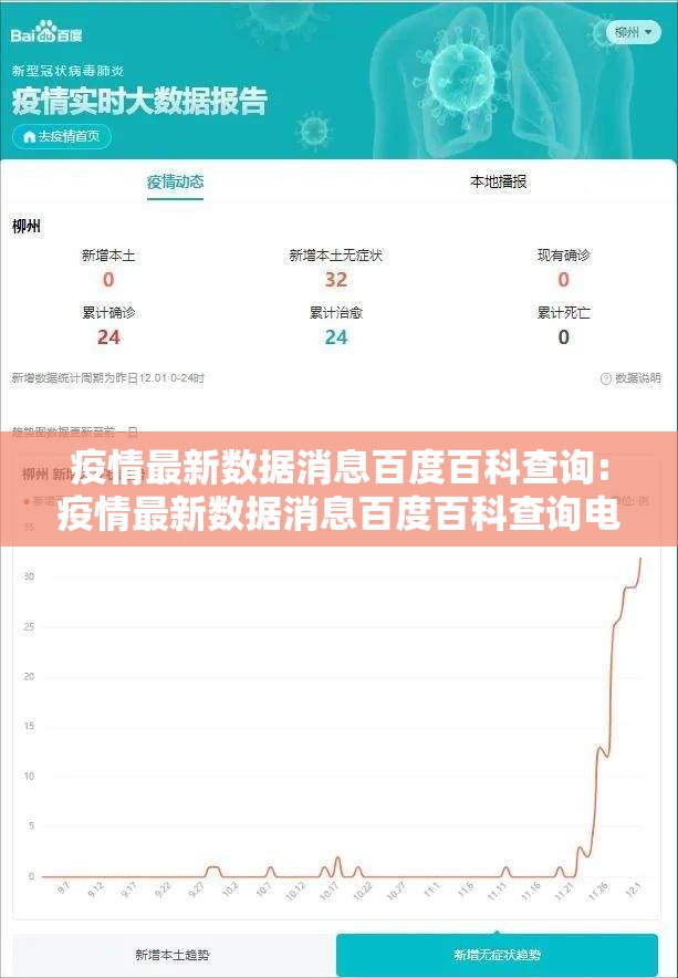 推荐一款七千游戏有开挂辅助软件吗果然有挂