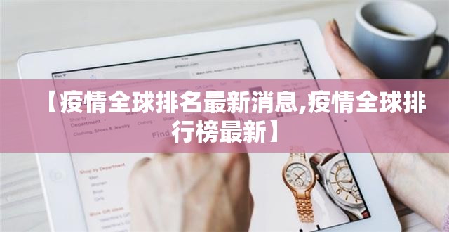 重大通报德州扑克真的确实是有挂@太坑了真的有挂 重大通报德州扑克真的确实是有挂@太坑了真的有挂