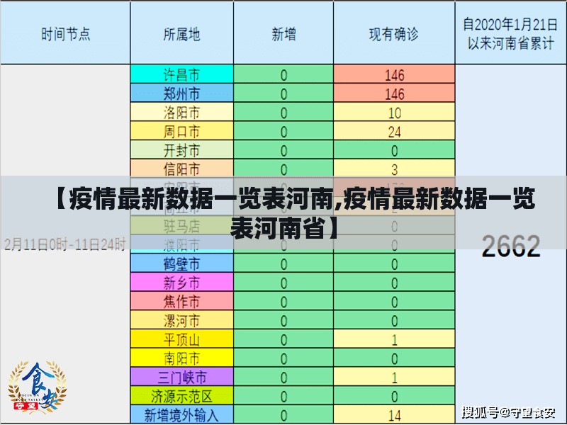 重大通报闽乐乐其实有挂,真的确实有挂原来真可以开挂