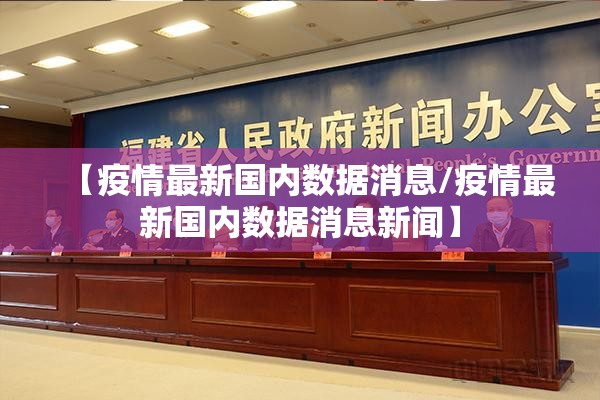 推荐一款闽乐乐有挂没(其实真的能开挂)