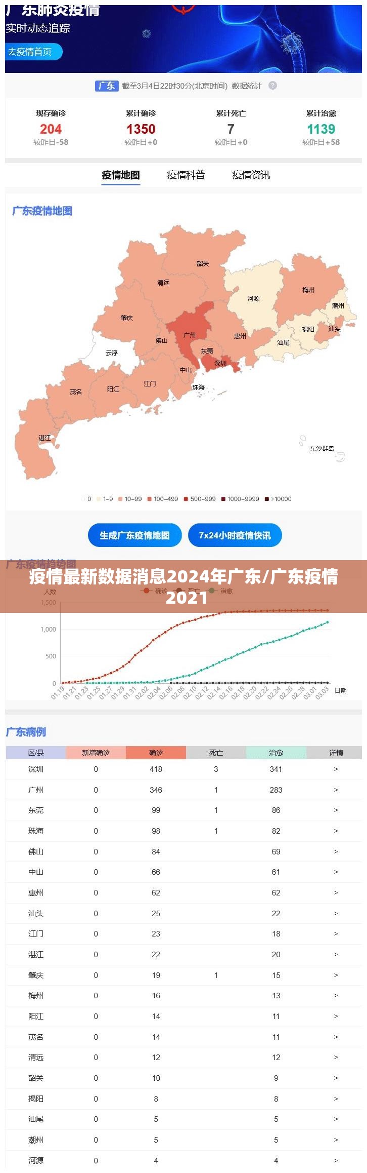 今日重大通报悟空竞技麻将挂软件”实测确实有挂 今日重大通报悟空竞技麻将挂软件”实测确实有挂