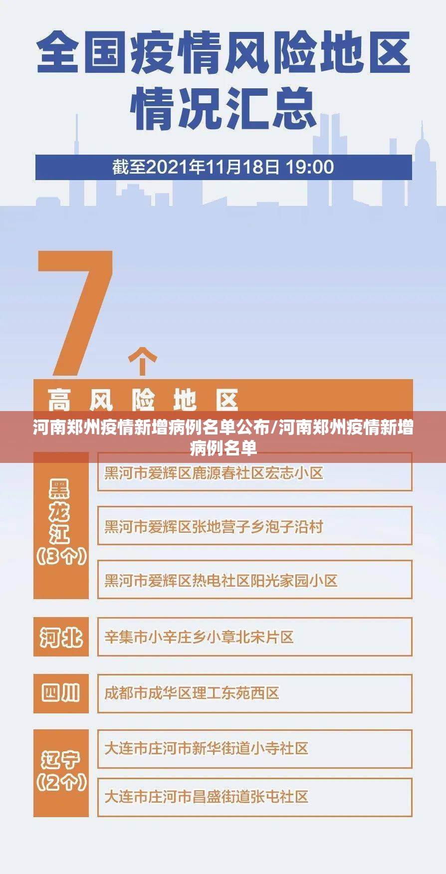 分享实测金州水鱼能开挂吗(原来确实是有挂)