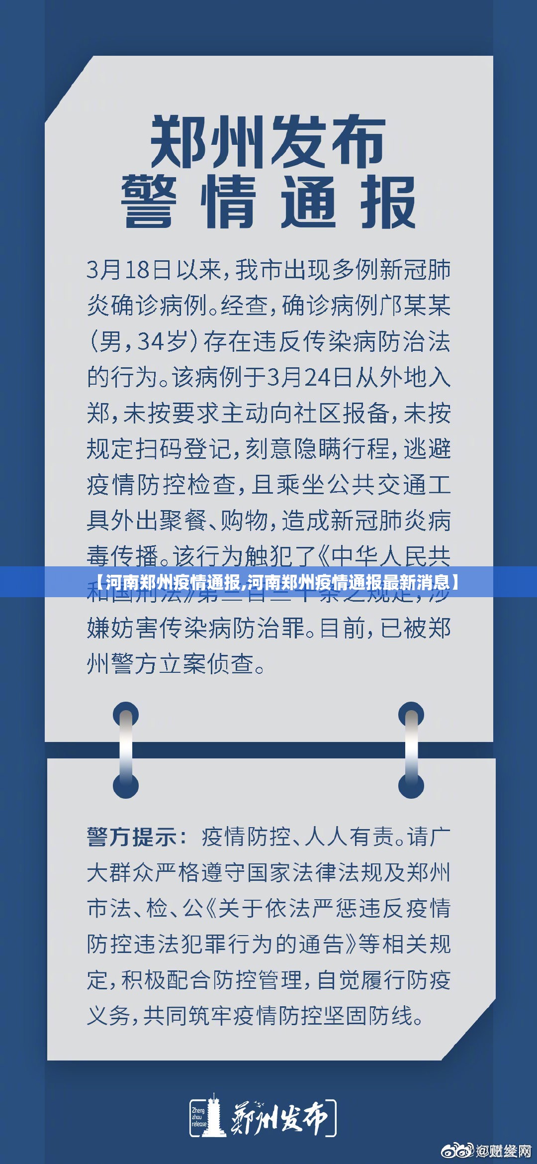重磅.来袭永盈辅助挂 √曝光透视猫腻