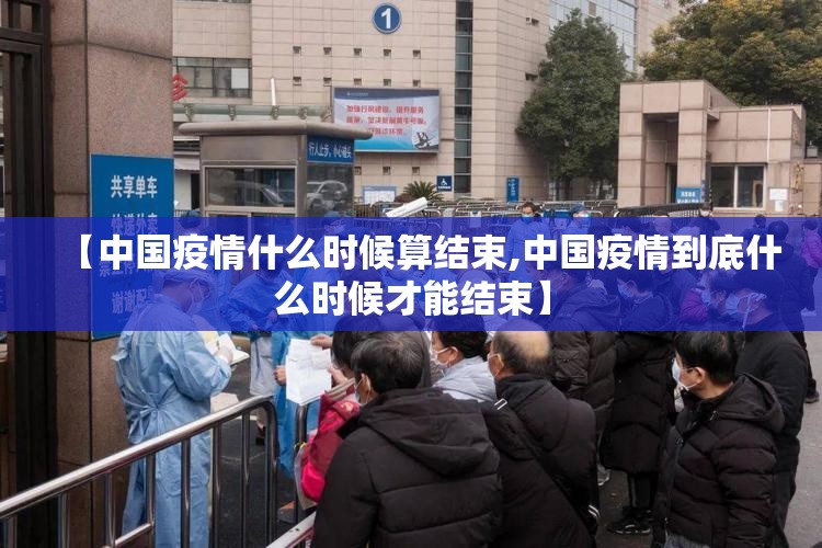 推荐一款东阳四副牌到底能开挂吗实测确实有挂