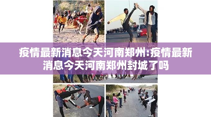 今日重大通报大懒人娱乐斗十四开挂神器下载√太坑了原来有挂