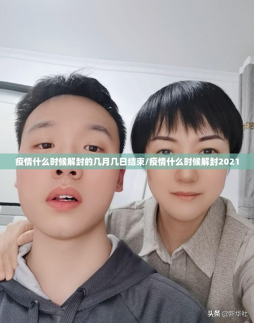 郑州疫情封控区域（郑州疫情封控区域地图）