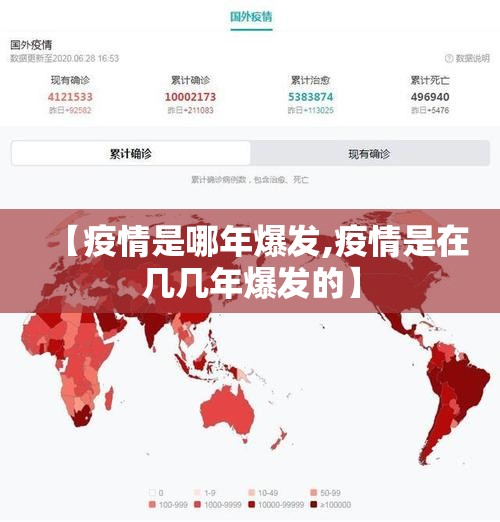重大通报中至窝龙可以开挂吗!原来可以开挂