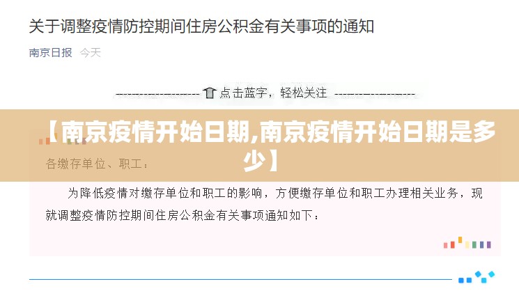 重磅.来袭“吉祥填大坑原来确实有挂”开挂神器
