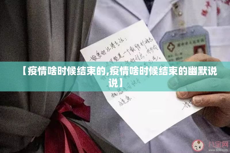 重大通报榆林打锅子有挂是真的原来可以开挂
