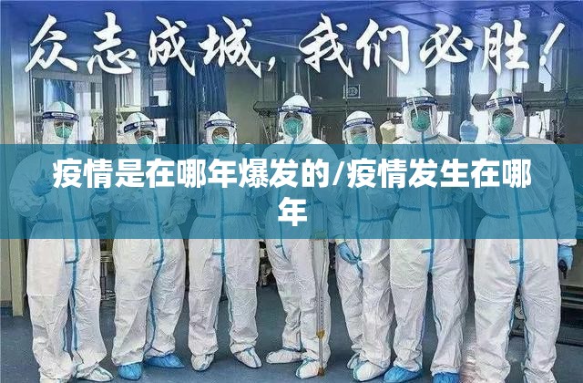 重磅.来袭八闽状元郎“确实有挂”果然有挂真的确实有挂
