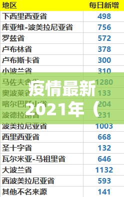 重大通报七千在线怎么买挂2025(果然有挂) 重大通报七千在线怎么买挂2025(果然有挂)