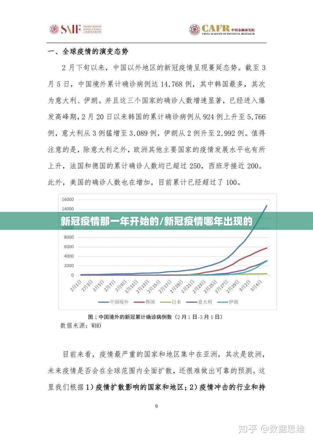 分享实测天和娱乐开挂辅助!详细开挂教程(原来确实是有挂)