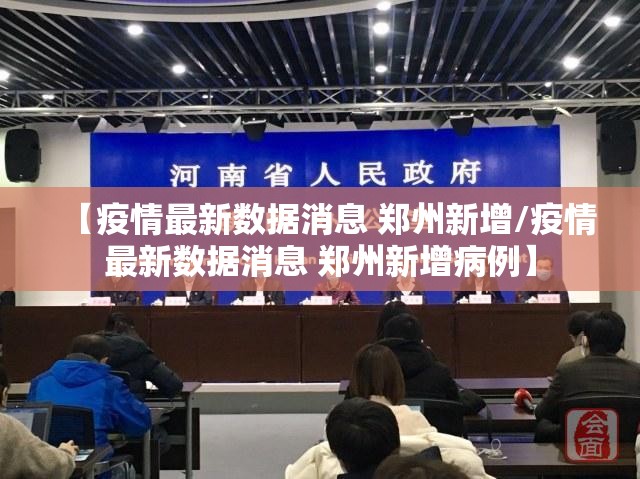 重大通报金凌八居开挂!确实真的有挂 重大通报金凌八居开挂!确实真的有挂