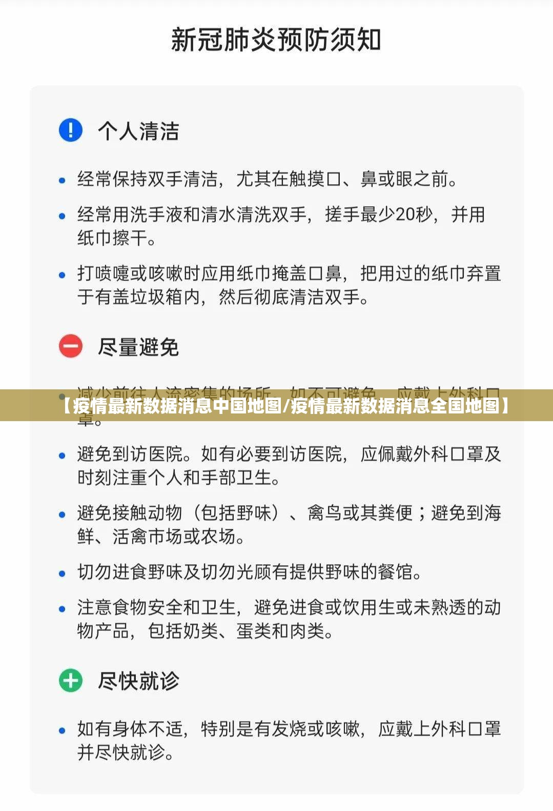 重大通报闲逸游戏开挂在哪里开2025（果然有挂）