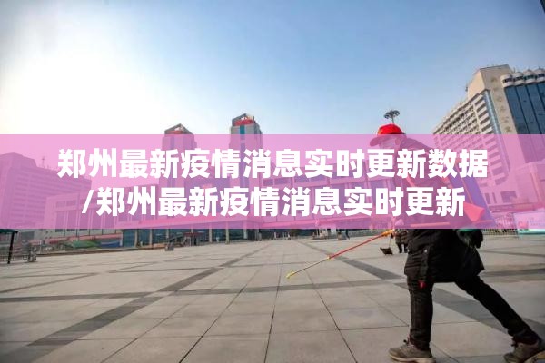 今日重大通报乐汇娱乐有挂稳赢方法其实有挂-知乎 今日重大通报乐汇娱乐有挂稳赢方法其实有挂-知乎