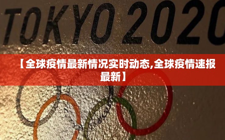 重大通报闲逸游戏开挂在哪里开2025（果然有挂）
