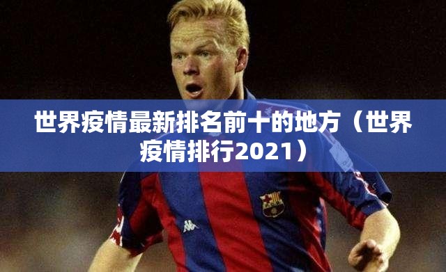 分享实测决胜弈福其实能开挂吗(原来确实是有挂) 分享实测决胜弈福其实能开挂吗(原来确实是有挂)