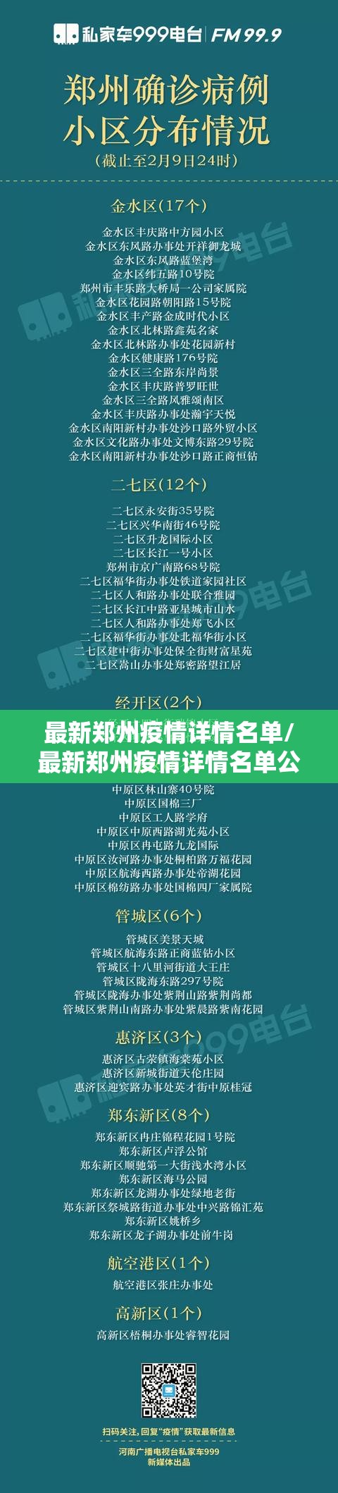 分享实测安喜有透视挂吗其实有挂-知乎