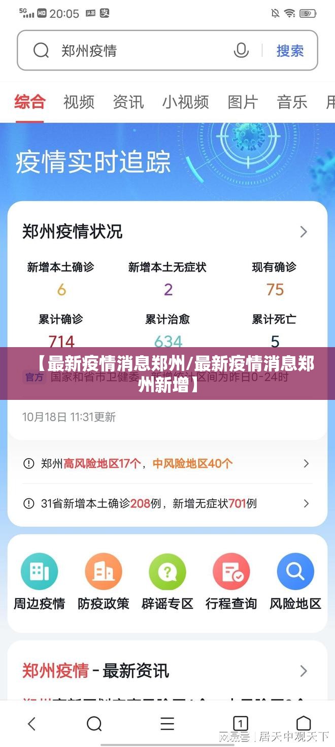 推荐一款莆仙微乐必赢软件2025（果然有挂）
