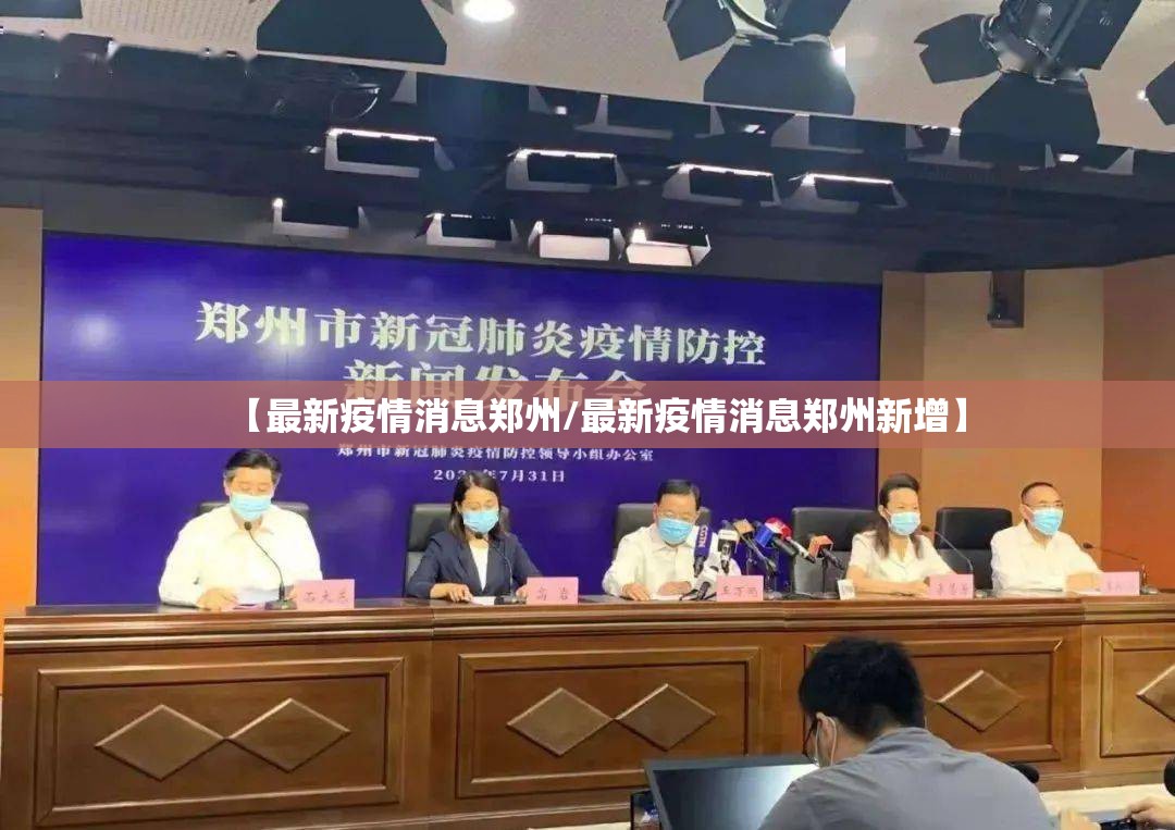 今日重大通报“新青龙有挂没有”其实确实有挂 今日重大通报“新青龙有挂没有”其实确实有挂