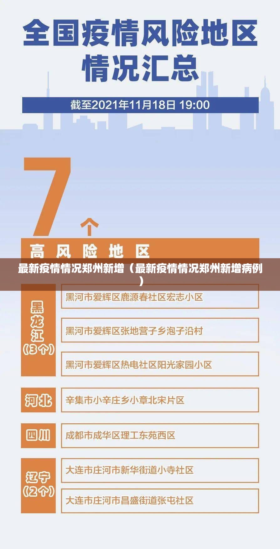 重磅.来袭“鱼网皮球其实有挂确实是有挂”原来可以开挂 重磅.来袭“鱼网皮球其实有挂确实是有挂”原来可以开挂