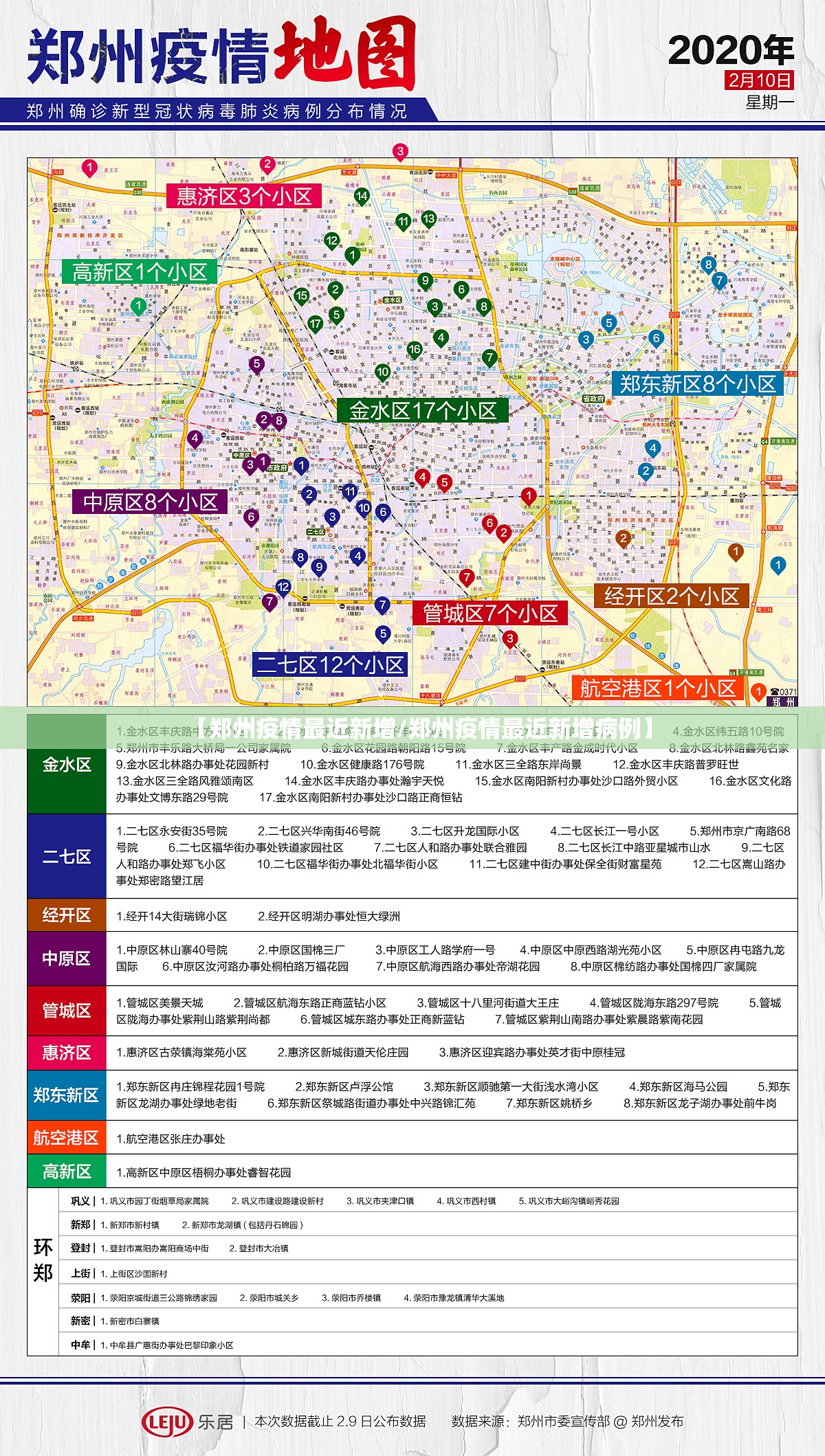 推荐一款莆仙微乐必赢软件2025（果然有挂）