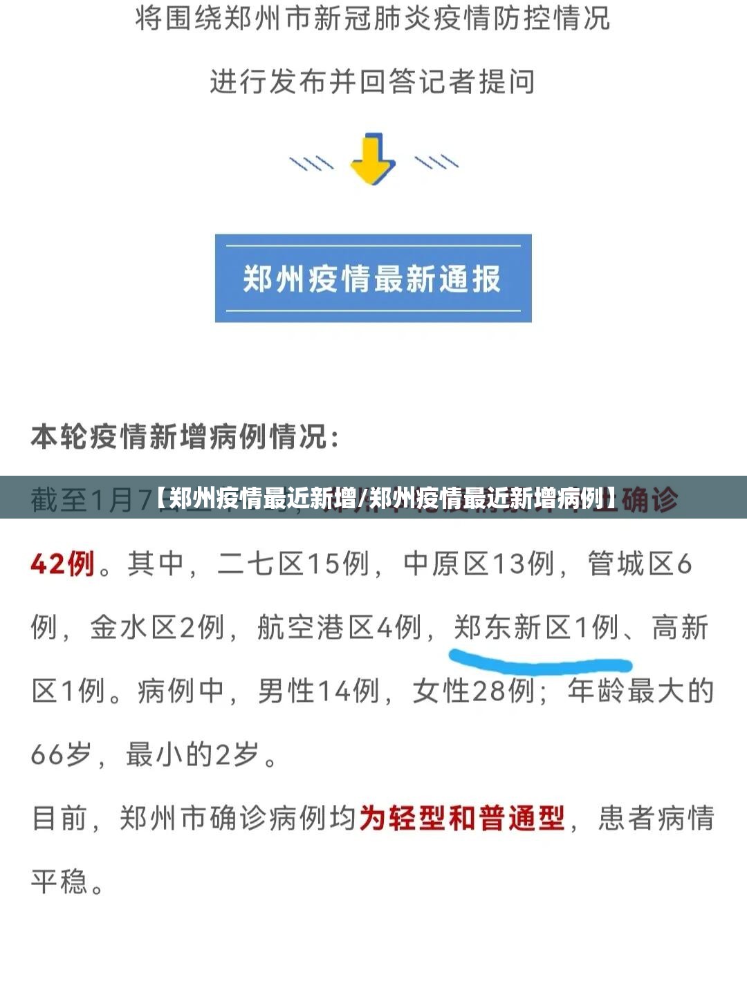 重磅.来袭“开心跑得快有挂没有其实是有挂”分享真的有挂给你 重磅.来袭“开心跑得快有挂没有其实是有挂”分享真的有挂给你