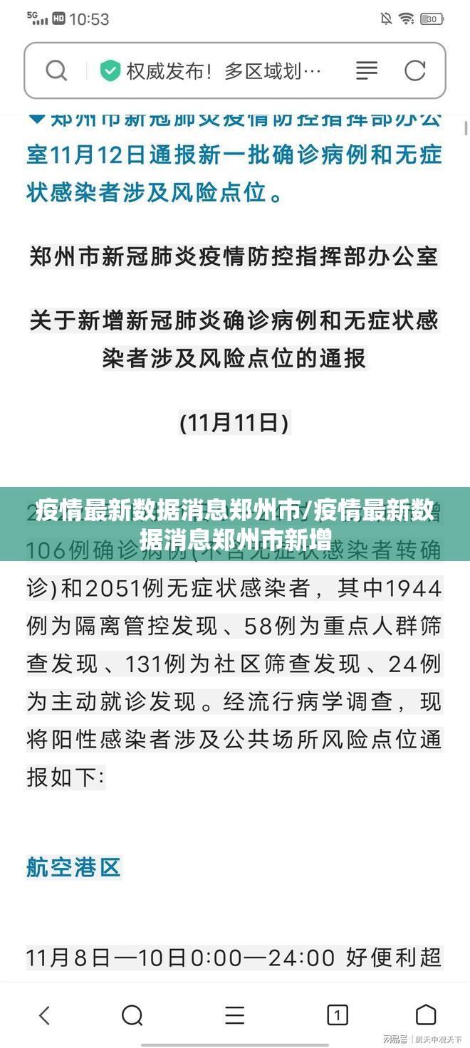 重磅.来袭越乡游斗牛真的确实有挂其实有挂确实真的有挂