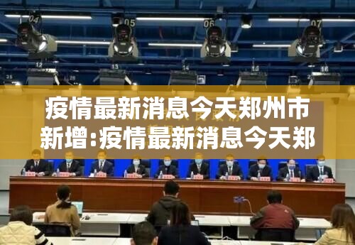 今日重大通报掌中乐游戏中心是不是可以开挂(确实有挂)
