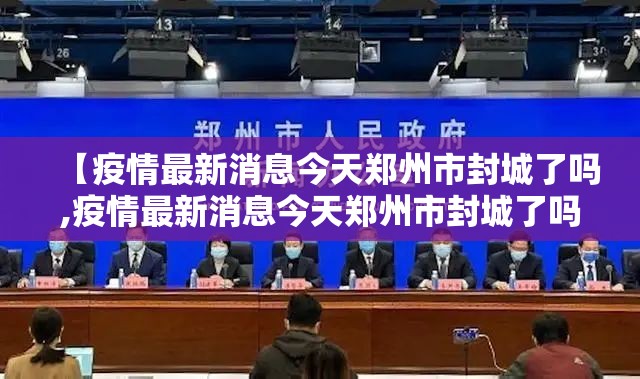 重大通报粤友圈到底可以开挂吗!开挂教程步骤√曝光透视猫腻