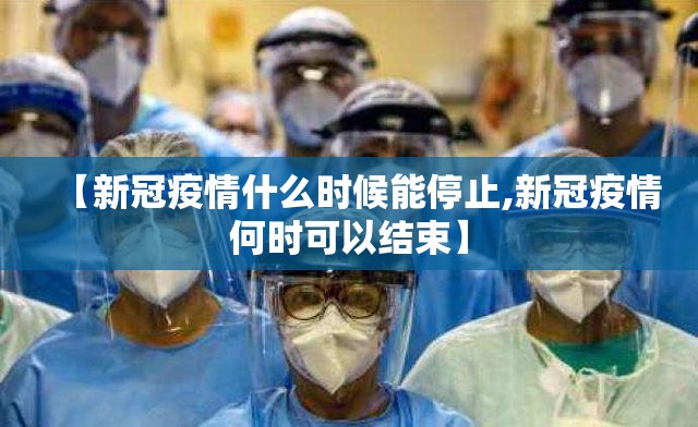 重磅.来袭“广丰五十K真的可以开挂真的有挂”(确实有挂)