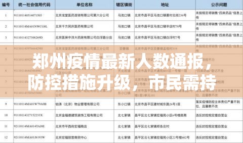 推荐一款“九道麻将怎么开挂可以开挂吗”(真的有挂)-知乎