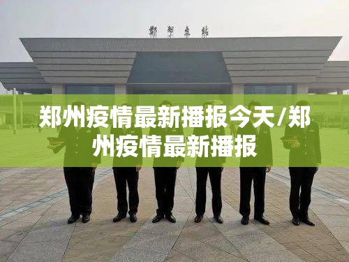 重大通报旺旺闽南麻将的确真的有挂原来真可以开挂