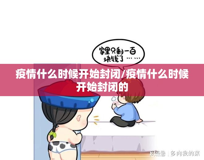 推荐一款莆仙微乐原来确实有挂果然有挂