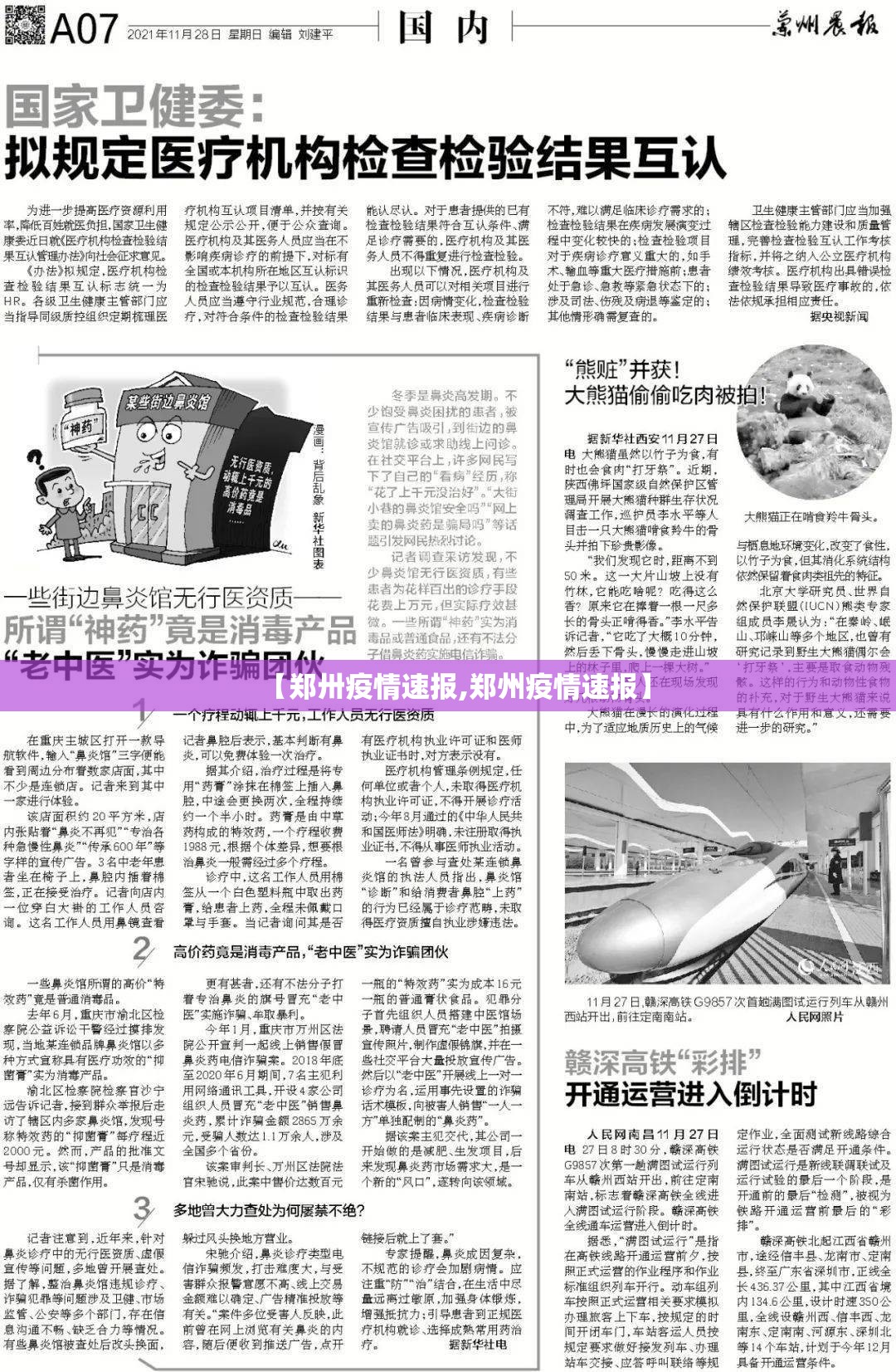重磅.来袭鲨鱼扑克透视挂!真的确实有挂