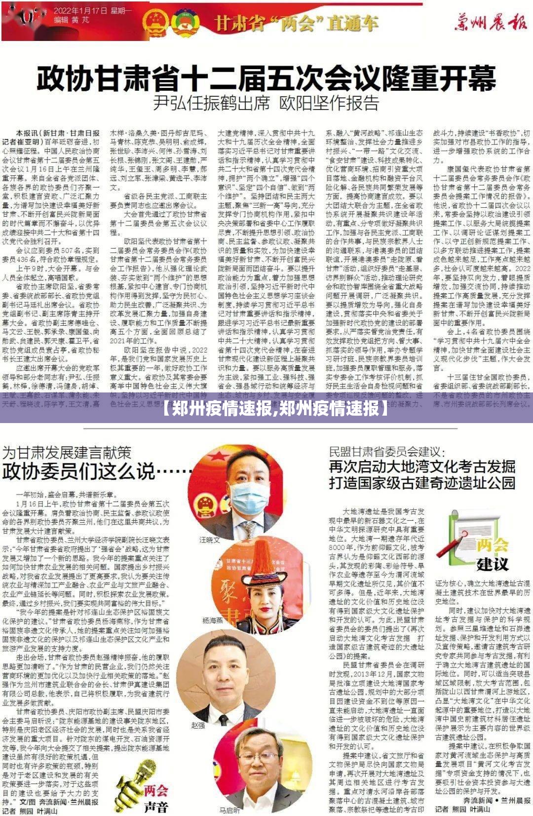 今日重大通报先锋跑得快辅助软件分享真的有挂给你