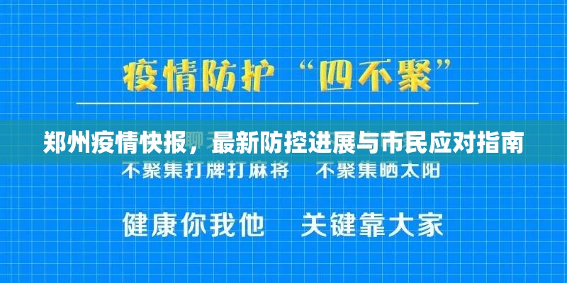 重大通报德州扑克其实能开挂吗√必胜开挂神器