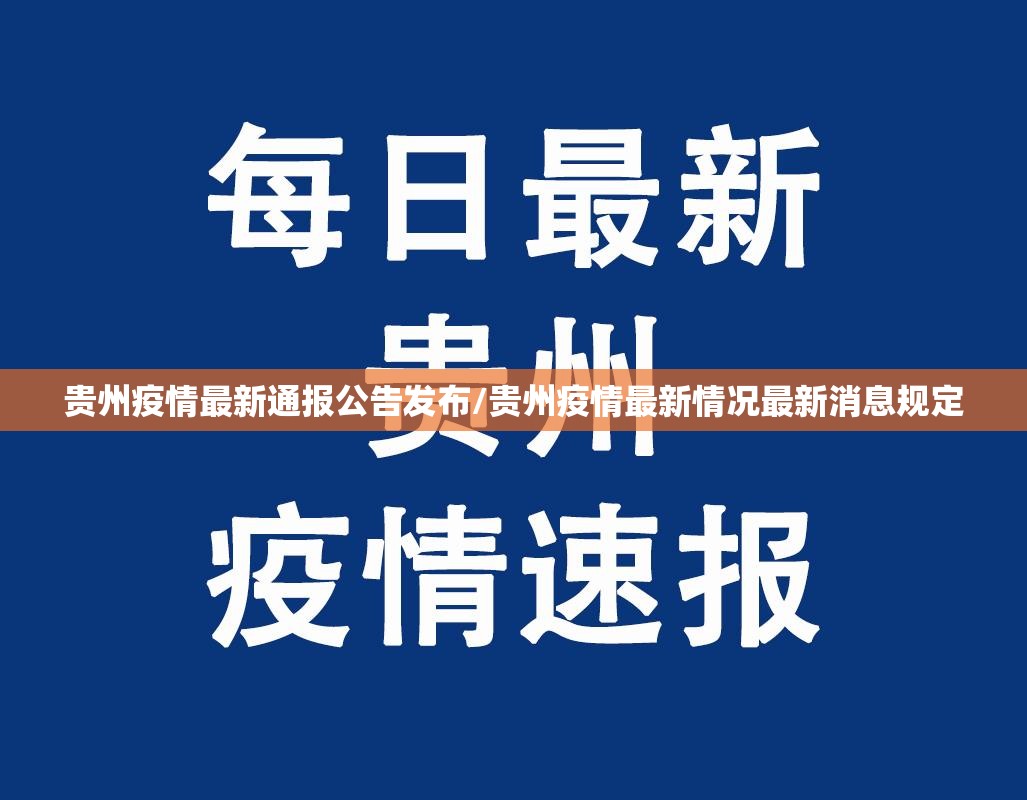 重大通报河洛杠次有没有挂果然有挂