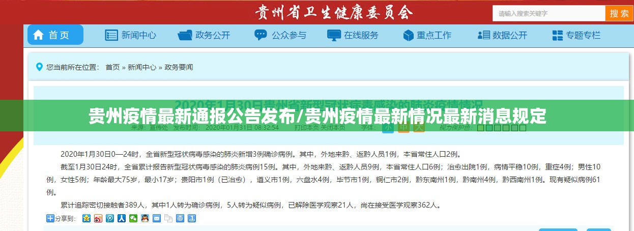 今日重大通报欢乐龙城棋牌怎么开挂开挂技巧(其实真的能开挂)