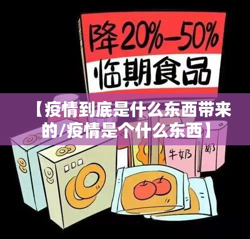 今日重大通报毛豆互娱软件开挂2025（果然有挂）