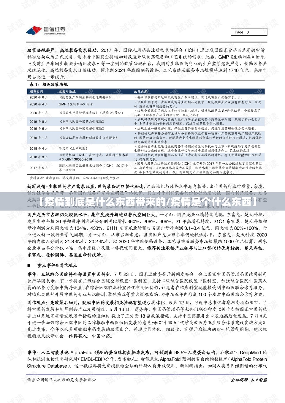 重大通报九道麻将有挂吗确实有挂(原来确实是有挂) 重大通报九道麻将有挂吗确实有挂(原来确实是有挂)