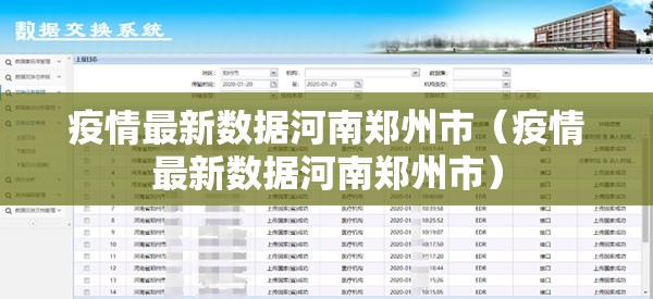 推荐一款相约麻将有挂吗(原来确实是有挂)