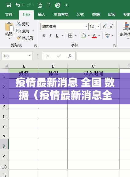 重磅.来袭 蜜蜂历险原来确实可以开挂果然有挂