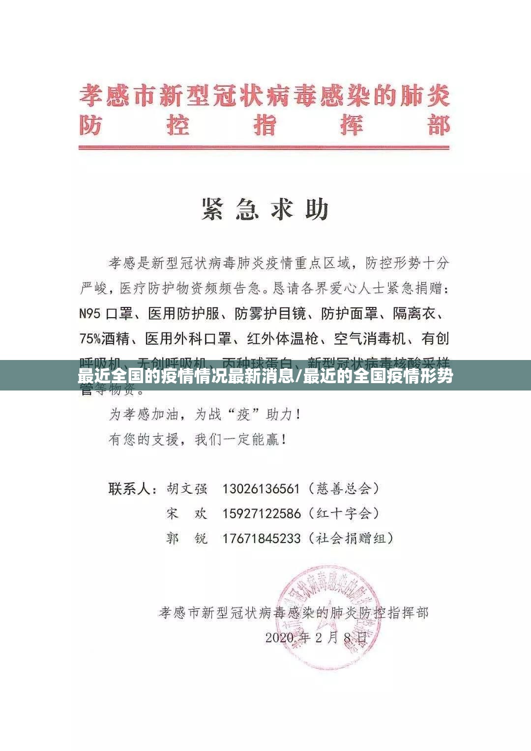 重大通报大懒人娱乐斗十四真的有挂吗确实有挂√确实真的有挂